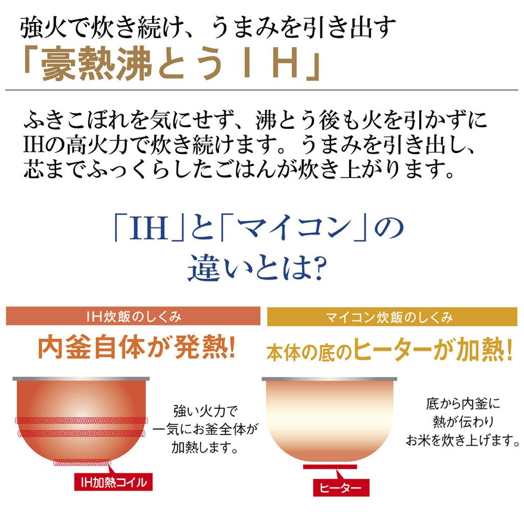 Zojirushi IH Rice Cooker ZOJIRUSHI (5.5-cup capacity) Brown, "Kokumetsu-Cooking" NW-VH10-TA