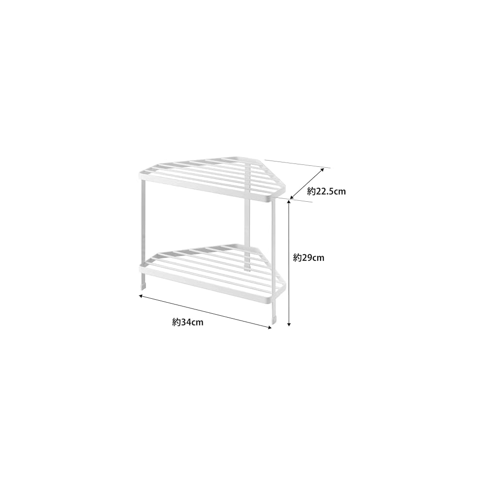 Yamazaki Kitchen Corner Rack, White, Approx. W34 x D225 x H29cm, Tower Series, 2-Tier, Stovetop