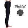 2-Piece Set of Stretch Sweat Tights for Training, Innerwear, Cold Weather, Sports, and Fitness (XL, Black/Gray Line)