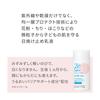 Due 2e Baby Sunscreen Milk 40mL
