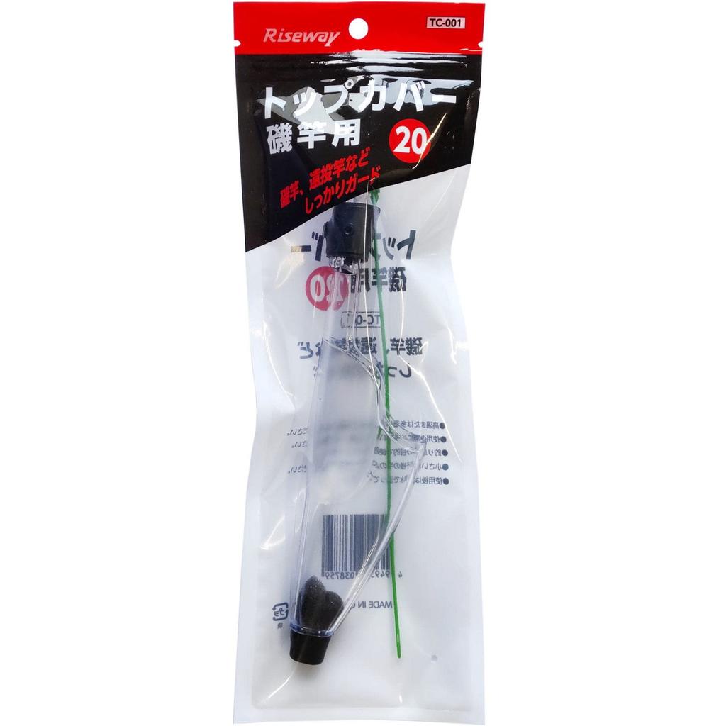 Riseway TC-001 Top Cover for Iso Rod 20