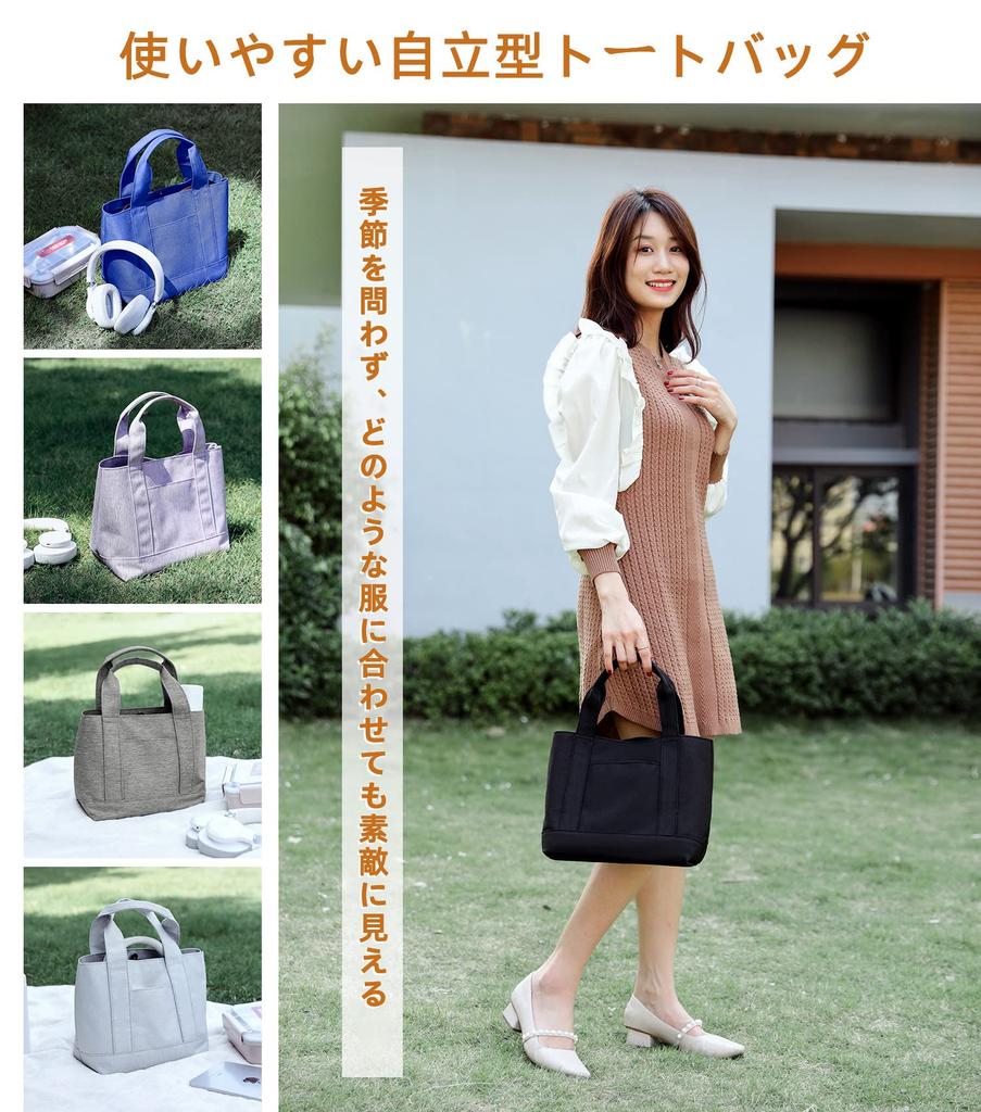 Tote Mini Lunch Mini Tasche [ENLAN] Tasche, Tote, Leichtgewicht, Klein, Tasche, Stilvoll, Handtasche, Damen, Fächer, Spazierengehen, Einkaufen, Pendeln, Herren, Unisex,