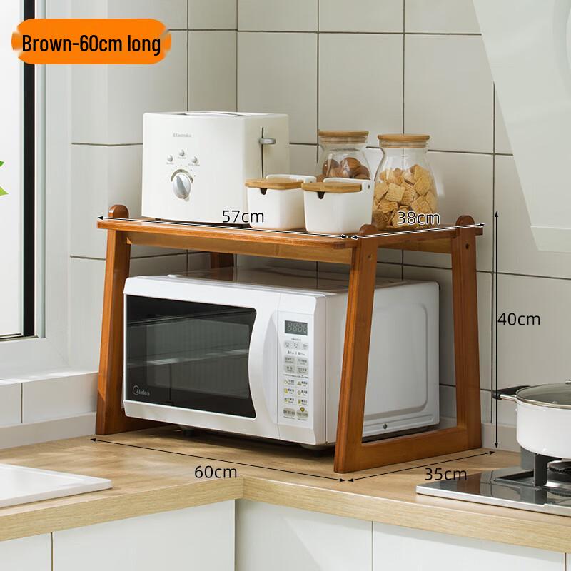 Bamboo Tiered Kitchen Spice Rack - Log Wood Style, 60cm