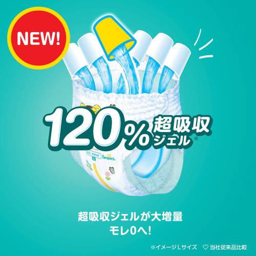 [Pants M Tatch Size] Pampers Diaper Smooth Care (6~12kg) 256 sheets (64 sheets x 4 packs) Case item