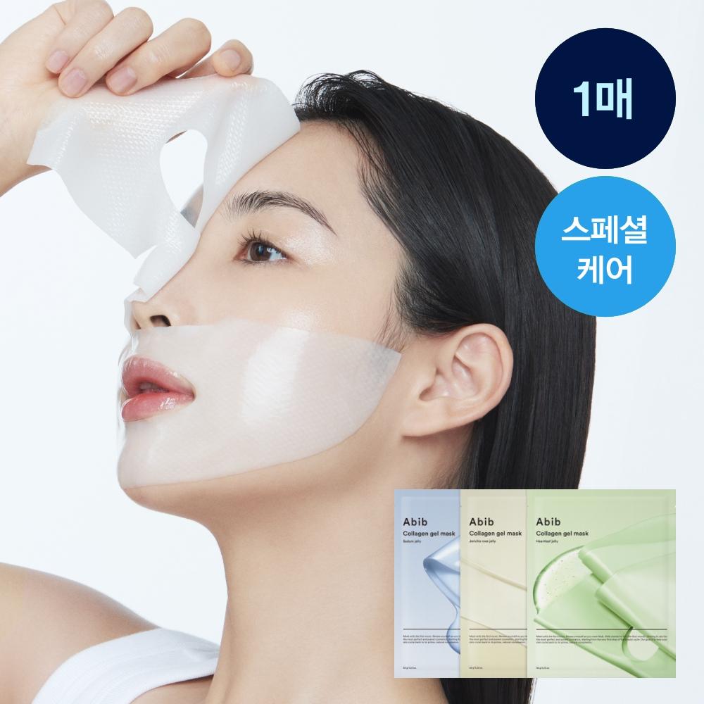 Abib [1 Sheet 3 Types] Aviv Collagen Gel Mask 1 Sheet  Houttuynia Corn Hydrating Resurrection Herb Aviv Collagen Gel Mask Resurrection Jelly 1 sheet