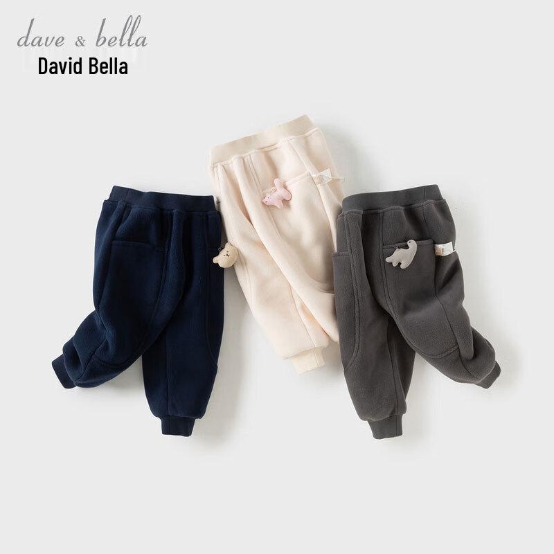 David Bella Kids  Fleece Lined Pull-On Pants 140