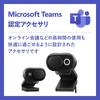 Microsoft Moderne Webcam für Unternehmen mit Privatsphäre Voll für Web und (Teams-zertifiziert) (8L5-00010) Auslöser, HD, Autofokus, USB-A-Anschluss, USB-C-Anschluss,