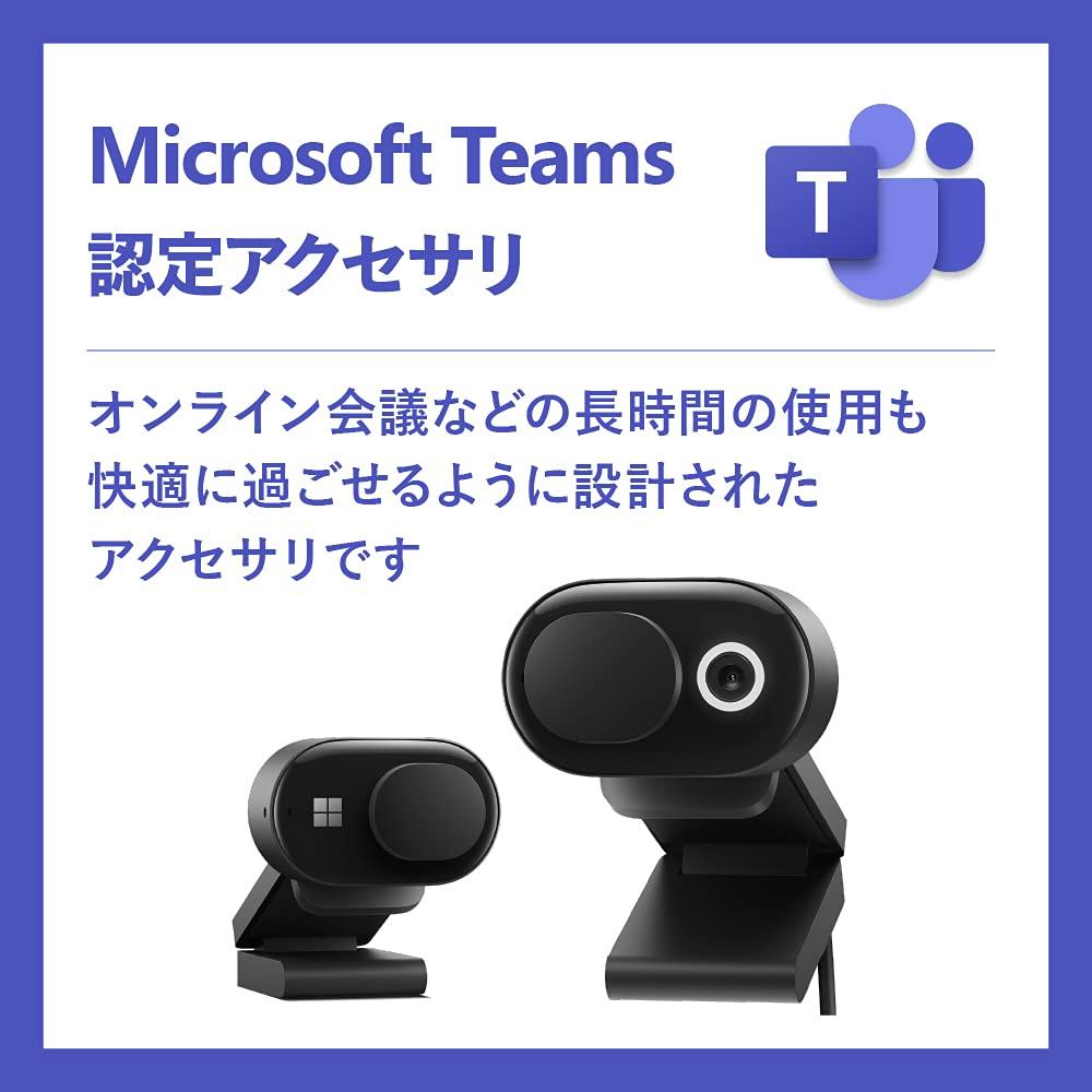 Microsoft Modern Webcam for Business with Privacy Full for Web and (Teams Certified) (8L5-00010) Shutter, HD, Autofocus, USB-A Connector, USB-C Port,