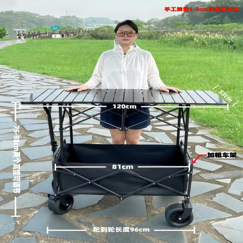 Portable Vendor Cart with Adjustable Table and Sunshade