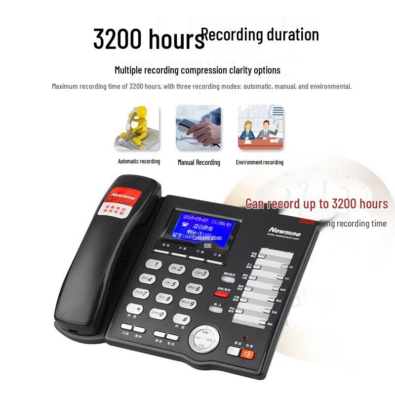 

Newmine Recording Landline Phone (CN version)