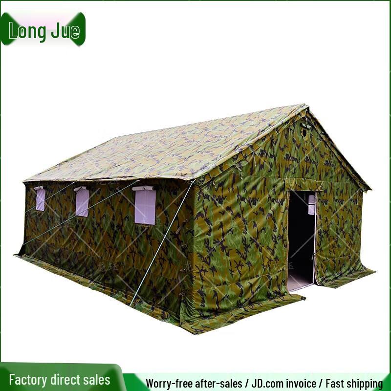 Longjue Camouflage Command Tent
