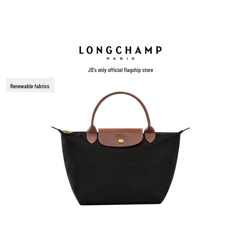 

Longchamp Le Pliage Original Сумка-пельмень с короткими ручками