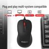 Lenovo M10 Pro Big Red Dot Ergonomic Wired Mouse