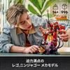 LEGO Ninjago Fire Knight Mech Toy - Birthday Present - Building Blocks - Boys and Girls - Ages 14, 15, 16 - Middle School Students - Competitive Robot