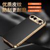 Applicable to vivos17 mobile phone case, high-end men's and women's protective case s50 simple s30 plain leather s20 all-inclusive s19pro