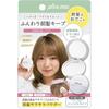 Plus Eau Maegami Reset Powder for Bangs, Pressed Type with Puff & Mirror, Oil Absorbing, Shine Control