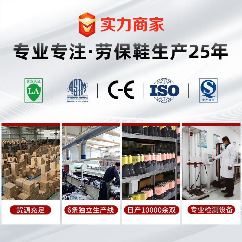 TEMU cross-border fly-woven labor insurance  anti-smashing  high-top comfortable soft-soled safety protection work shoes