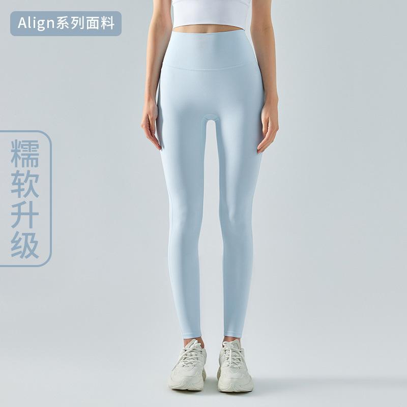 High waist nude yoga pants women's seamless quick-drying tight running fitness pants hip-lifting sports yoga clothes