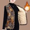 Fashion Warm Cotton Vest Women's Autumn and Winter Thickened Fleece Lining Warm Vest Age-reducing Sleeveless Vest Mother