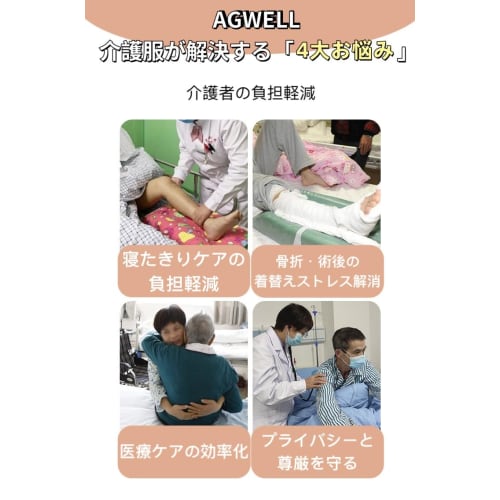 AGWELL Nursing Pants, Elastic Waist, 100% Cotton, Summer Shorts, Solid Color, Full-Open Zipper On Both Sides, Unisex, Easy To Put On and Take Off, Ide