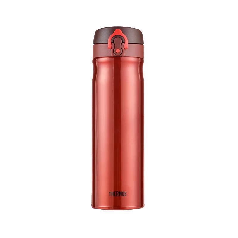 THERMOS Vacuum Insulated Stainless Steel Portable Mug