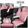 25 Styles Universal Lynk 08 Breathable Perforated Half-Wrap Car Seat Cover Cushion