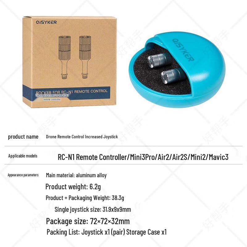 

Extended Joysticks for DJI RC-N1/2/3 Remote Controllers