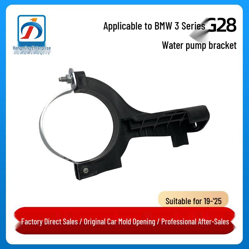 Water Pump Bracket 11517935181 for 19-25 BMW 3 Series G28 320i