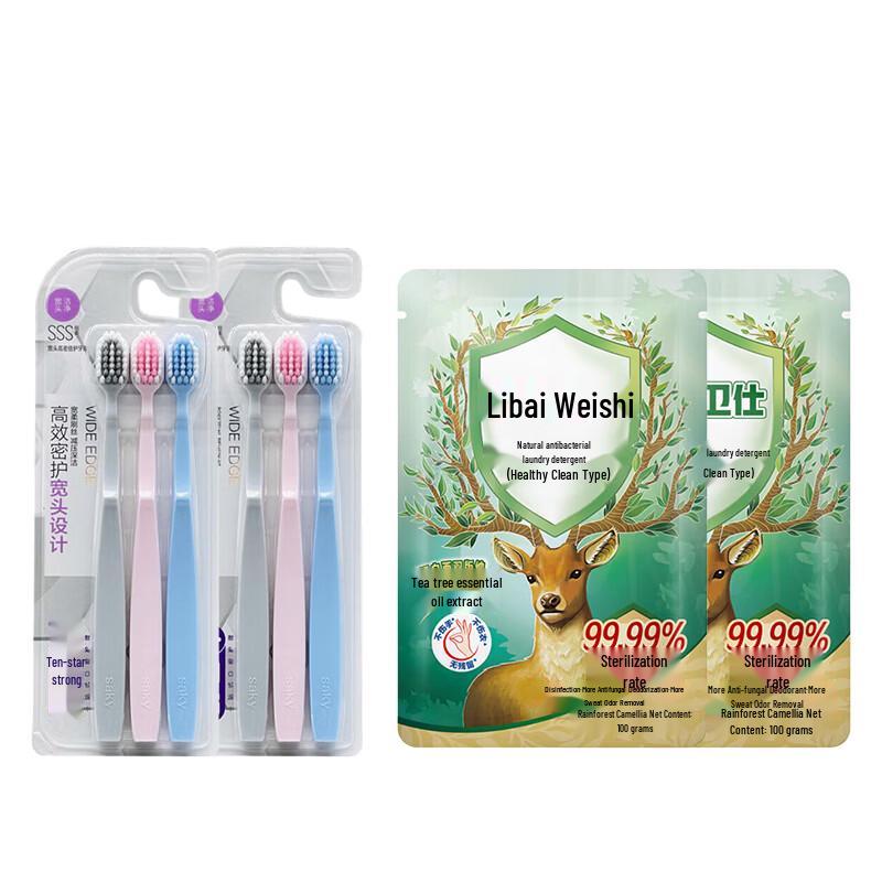 Sakyp Toothbrush & Liby Laundry Detergent Family Pack
