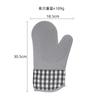 Silicone Insulated Baking Gloves, Lengthened Non-slip and Scald-proof Thickened High-temperature Kitchen Gloves.
