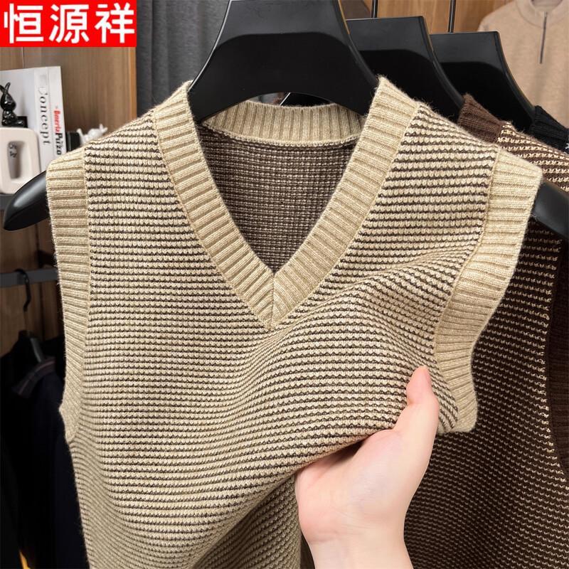 Hengyuanxiang Men's V-Neck Knitted Vest Sweater
