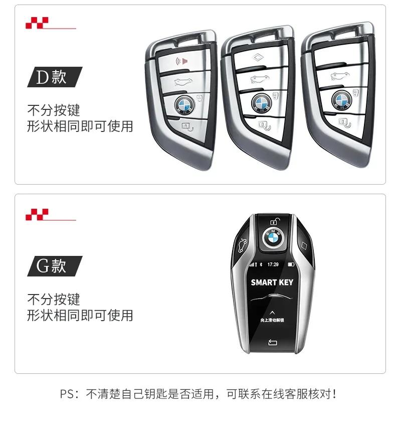 Hot 2025 Racing Style Design Car Key Case Cover Key Bag For BMW F20 F30 G20 F31 F34 F10 G30 F11 X3 F25 X4 I3 M3 M4 G05 X5 1 3 5