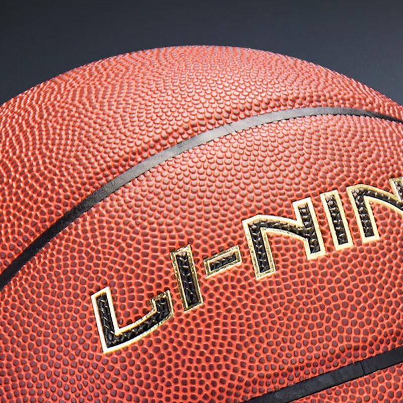 Li-Ning Elite Competition Basketball
