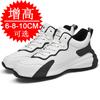 Inner heightening men's shoes 10cm casual little white shoes invisible heightening shoes men's board shoes sports shoes