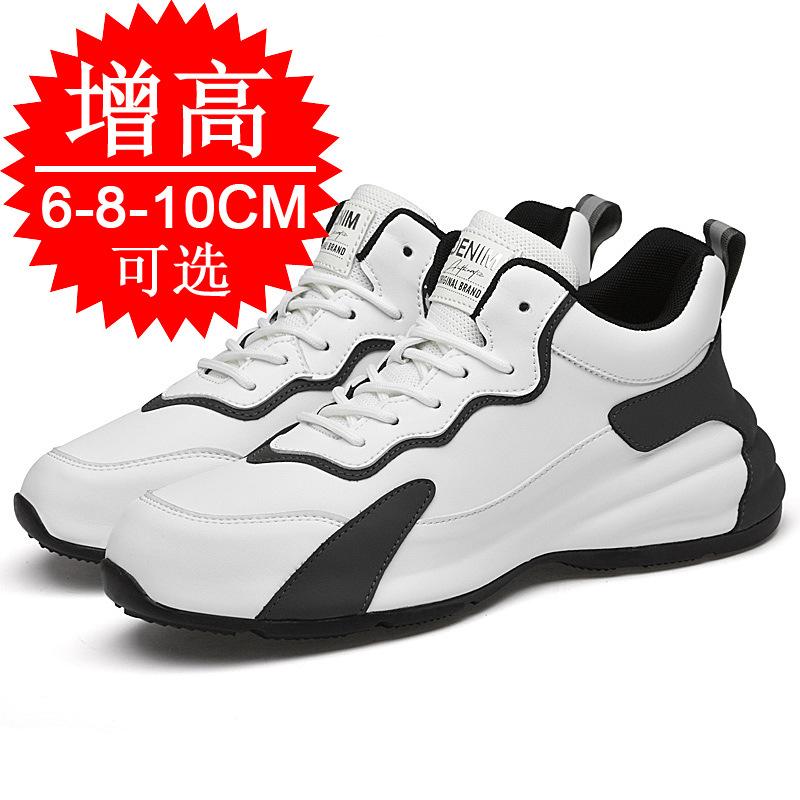 Inner heightening men's shoes 10cm casual little white shoes invisible heightening shoes men's board shoes sports shoes