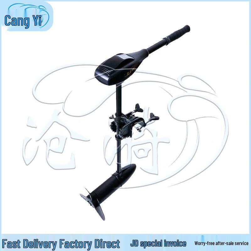 Cangyi Electric Outboard Motor