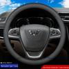 Wuling Hongguang MiniEV S Series Leather Steering Wheel Cover for Small Trucks