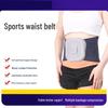 OLOEY Professional Breathable Waist Support with Steel Plate