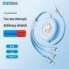 ROCK Doraemon G16 3-in-1 Retractable Charging Cable