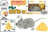 DOYUSHA Zwimming Mouse, Electric Infrared Control, No. 8882S