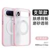 Pura X View Case 360 Rotating Stand Matte Skin Feel Magnetic Full Body Protection Anti-fingerprint Anti-slip Heat