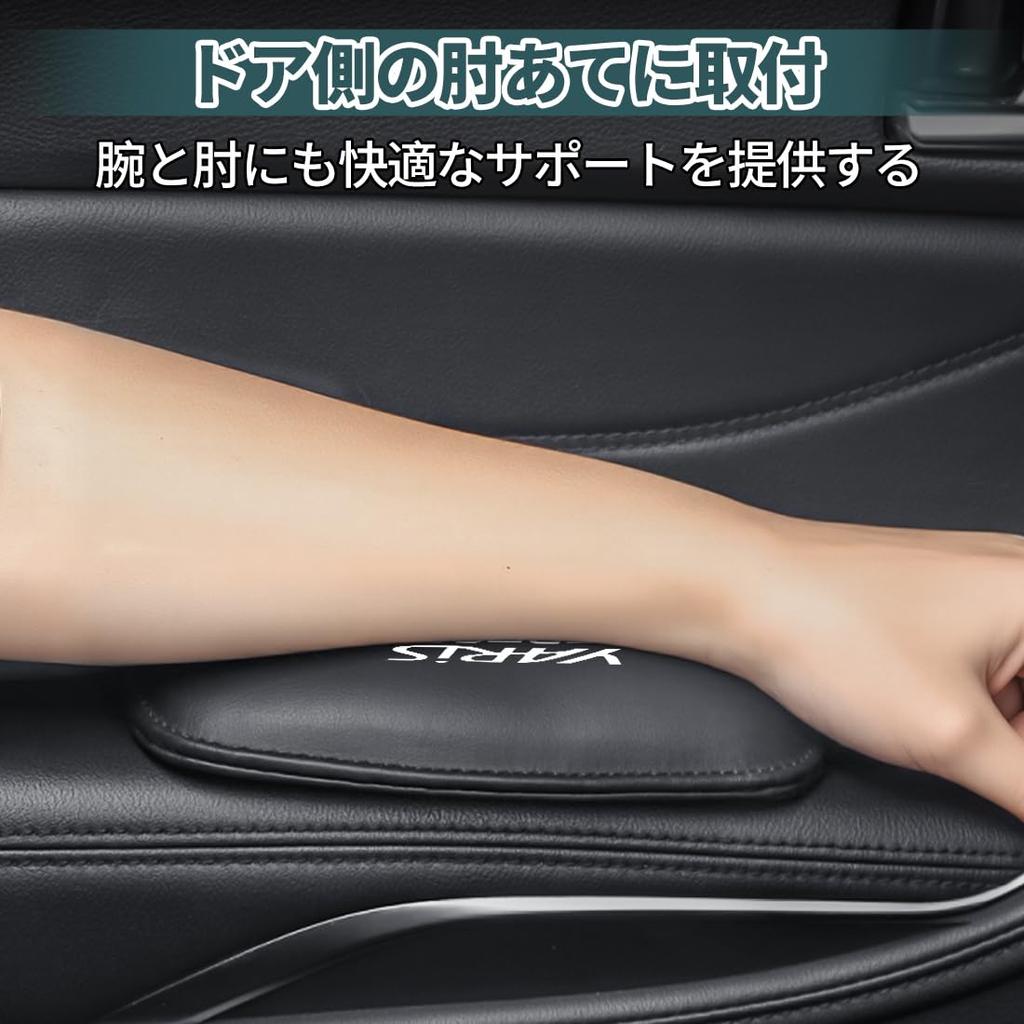 Yaris Cross Suitable Car Knee Pad Knee Cushion Breathable Good