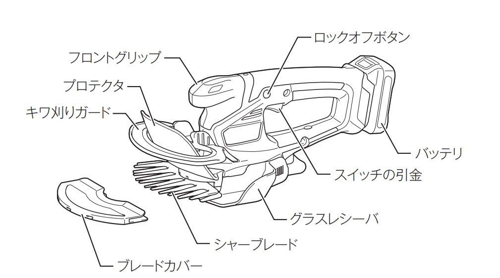 Makita MUM600DSH Rechargeable Lawn 160mm Cutting Battery and Charger Included 10.8V Trimmer, Width,