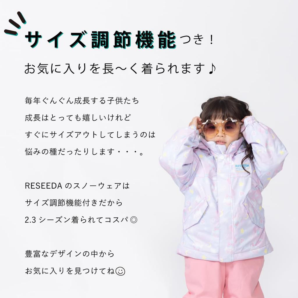 [Onyon] Lyžařské oblečení RES57005 Dětská kombinéza SKY×PIN 120