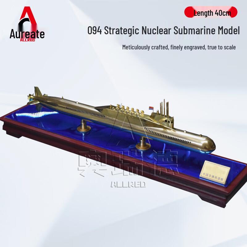 094 Class Strategic Nuclear Submarine Model