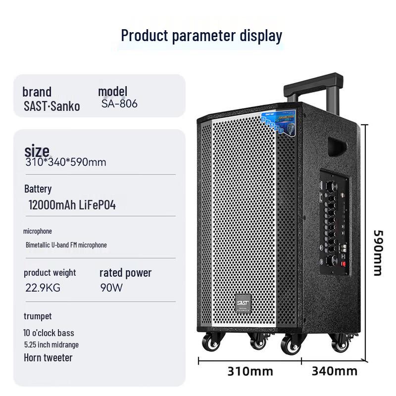 SAST Portable Karaoke Bluetooth Speaker with Dual Microphones CN plug (adapter included)