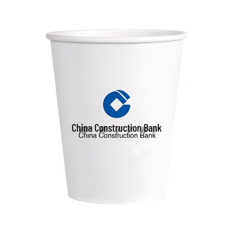 9oz Printed Paper Cups for Reception