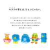Kawada Diamond Block HIKARIIRO M 3 years old and up Block Toy ND-06