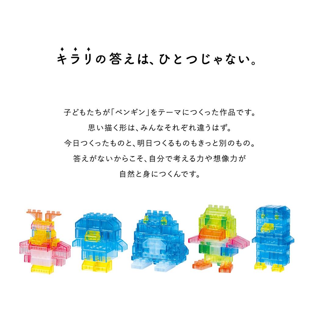 Kawada Diamond Block HIKARIIRO M 3 years old and up Block Toy ND-06
