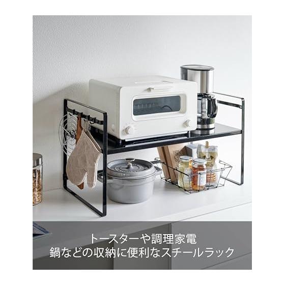 Yamazaki Jitsugyo 5163 Toaster Rack, Wide, Black, Approx. W65.5XD35XH36cm, Tower Kitchen Rack, Lower Tier Turns into Work Space, 2 Level Height